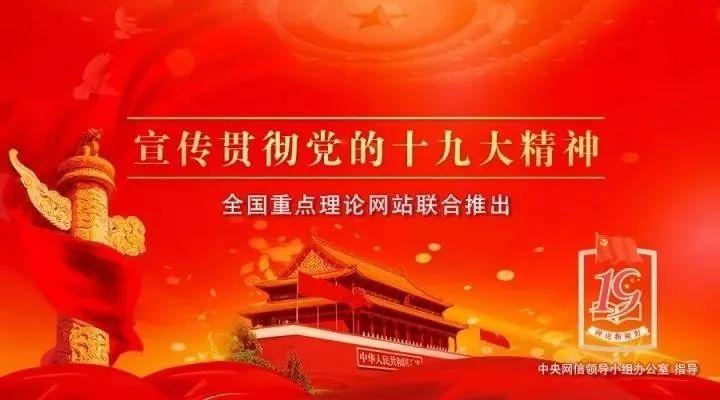 什么是习近平新时代中国特色社会主义思想？