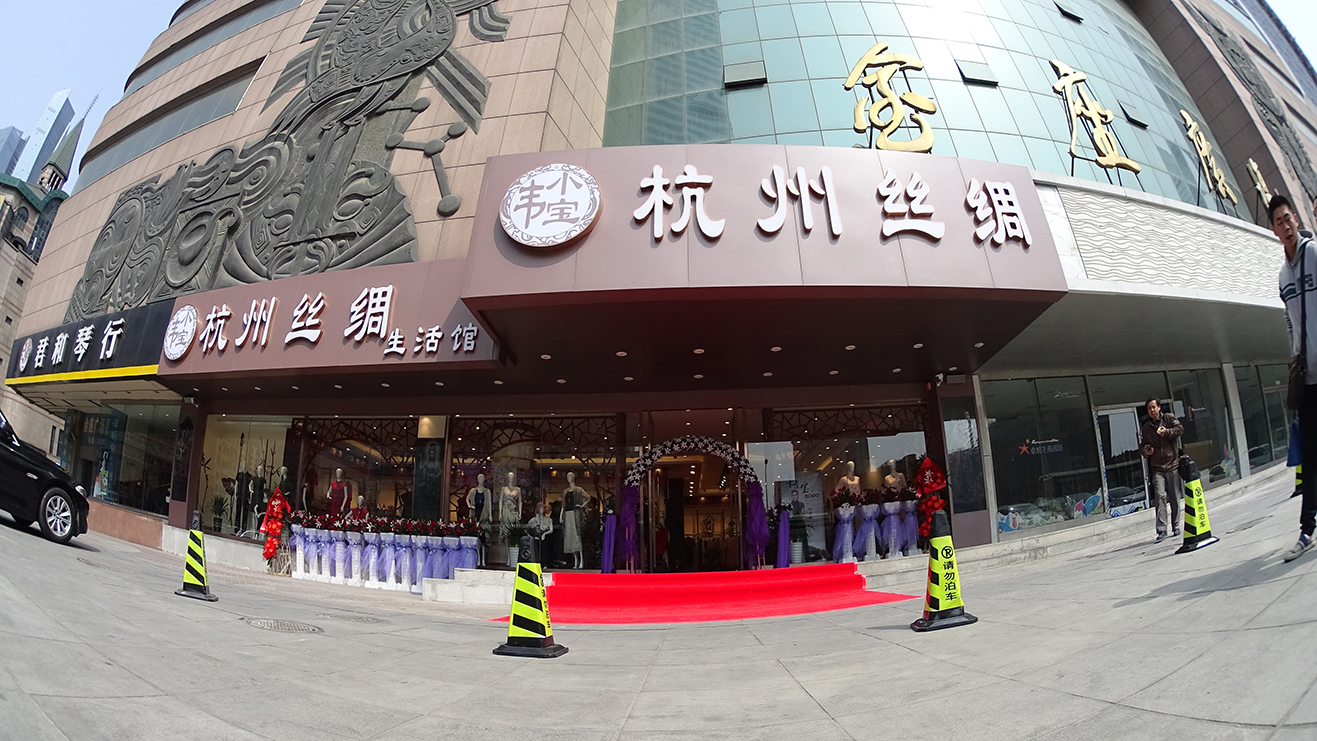 丝绸品牌韦小宝发布"最忆是杭州"最新中国风系列