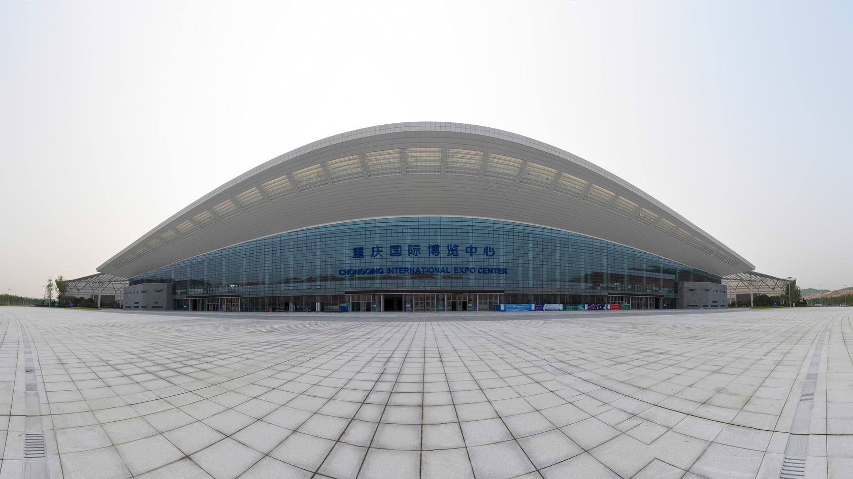 重庆国际博览中心