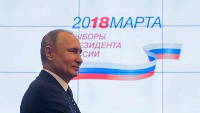 俄中选委：普京竞选基金累计超过4亿卢布