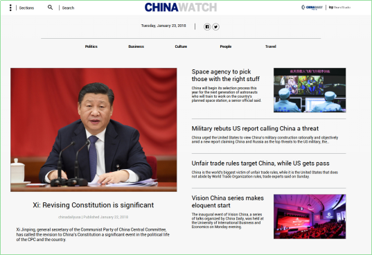 外媒：高度关注中国日报“新时代大讲堂”成功开讲 