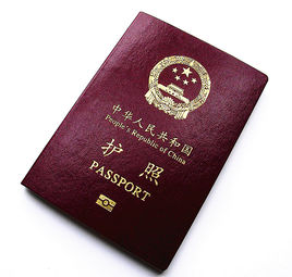 俄媒:中国护照“含金量”再增 相关排名提升