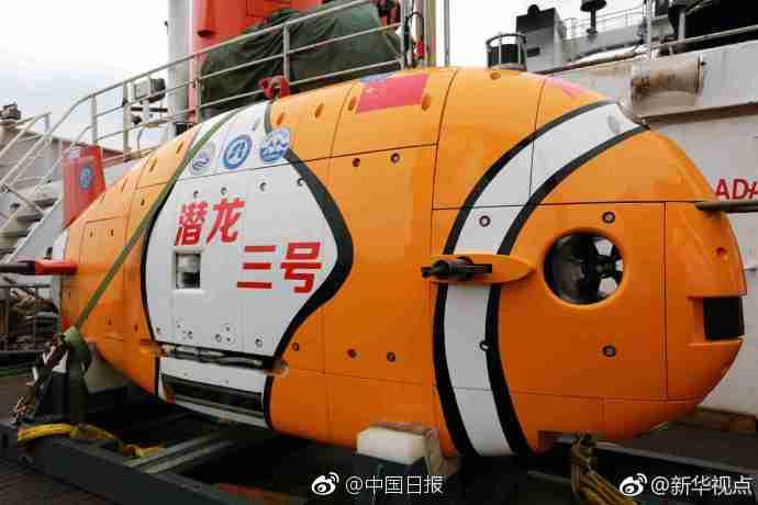 揭秘我国最先进自主潜水器"潜龙三号"_中国好技术宣传推广中心