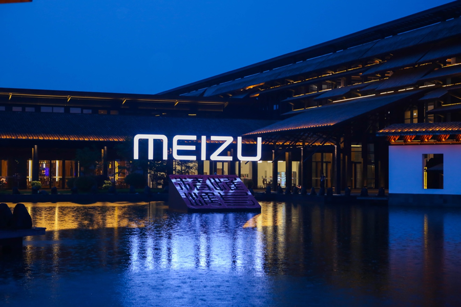 魅族的逆袭:闭关后找回自信与灵魂