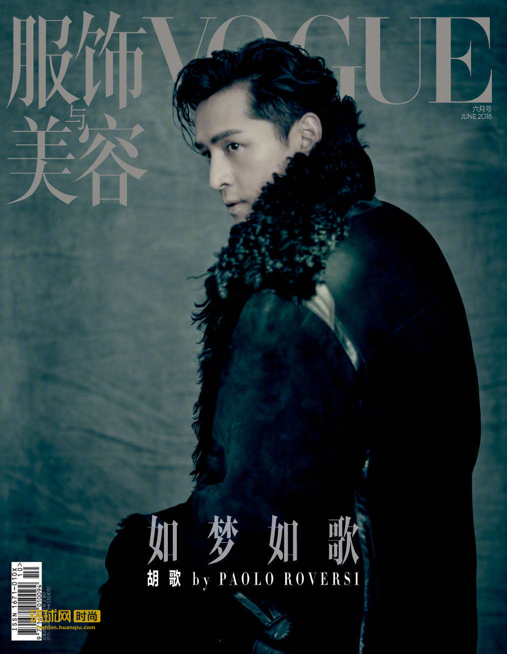 《vogue》六月刊封面,成为中国唯一一位二登《vogue》封面的男星,大家