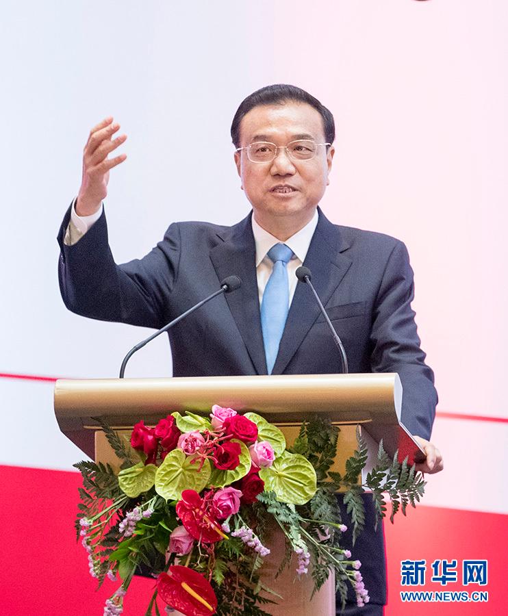 李克强出席中国－印尼工商峰会并发表主旨演讲