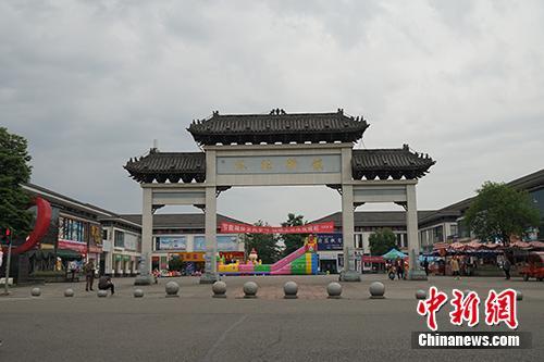 如今的汉旺新镇.中新网记者 宋宇晟 摄