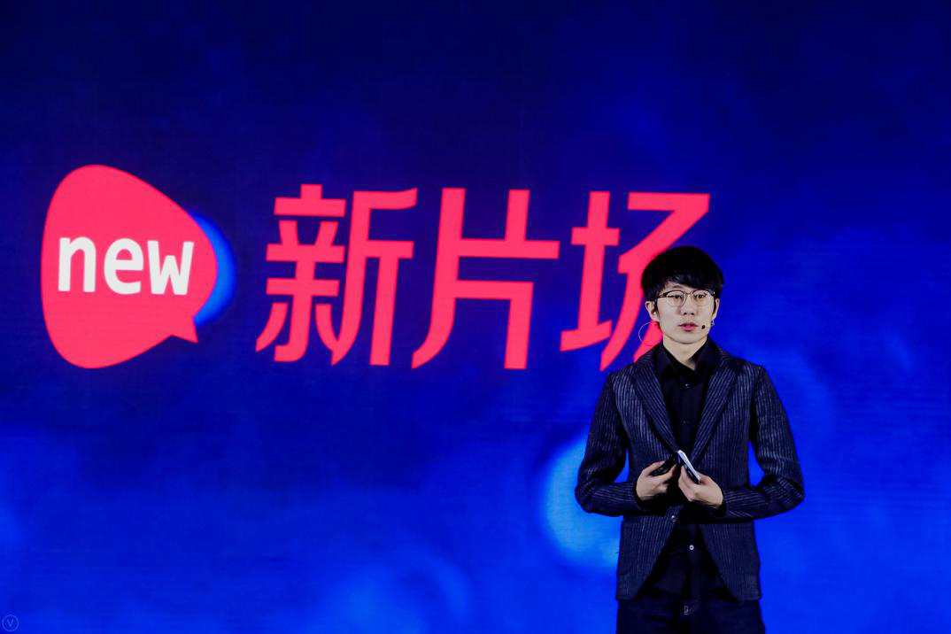 新片场ceo尹兴良