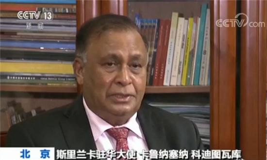 斯里兰卡大使：上海精神将上合国家紧密相连