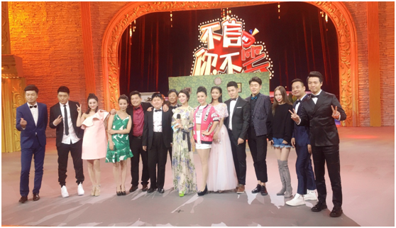 主持人姜鑫鑫受邀参与综艺节目《不信你不笑》