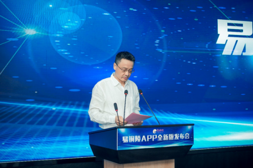 铜陵市委常委,市政法委书记邹河发表重要讲话