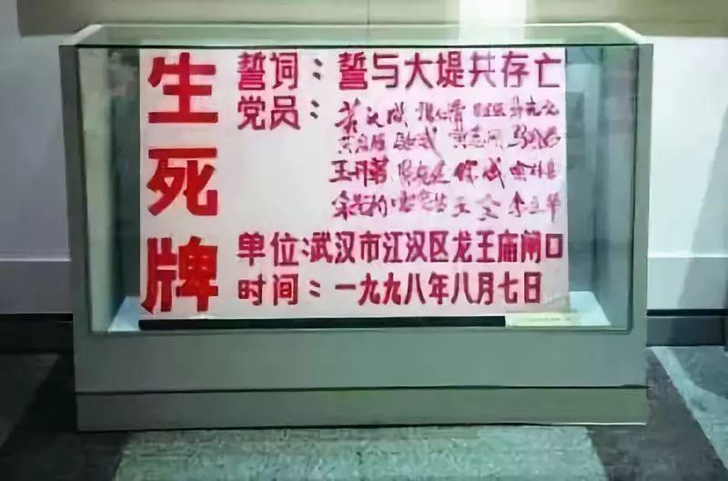 20年过去了,总有一个画面让你泪流满面