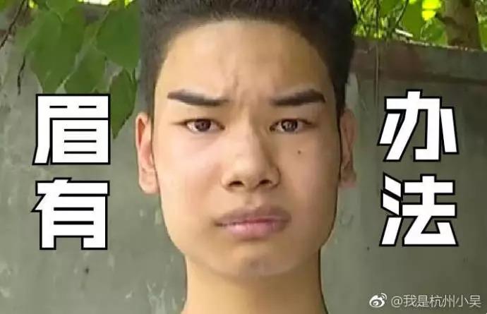今天全国网友都在传你的表情包!杭州小吴,你火了!