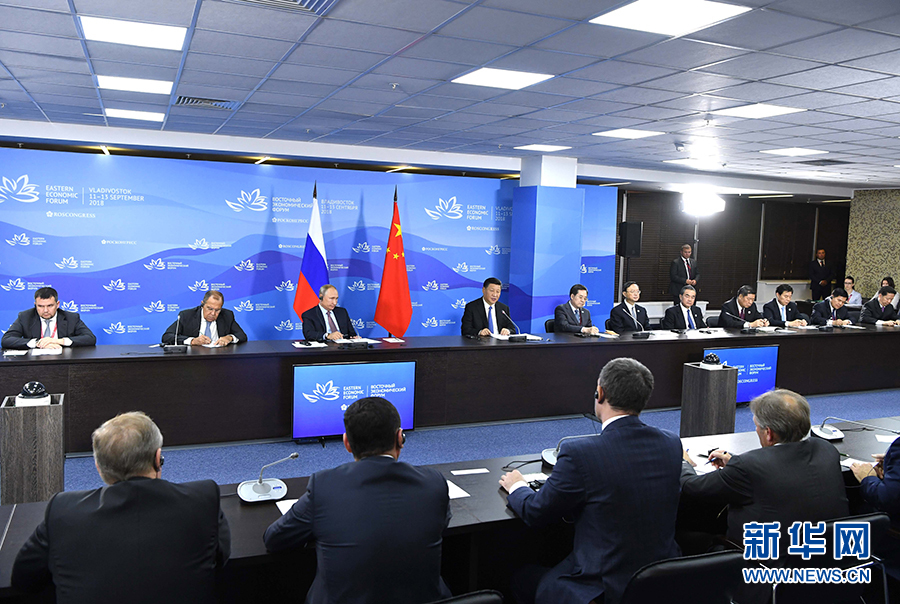 俄第四届东方经济论坛开幕，中俄携手开启区域合作新进程