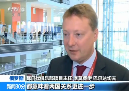 俄罗斯智库专家：中国领导人出席提升东方经济论坛影响力