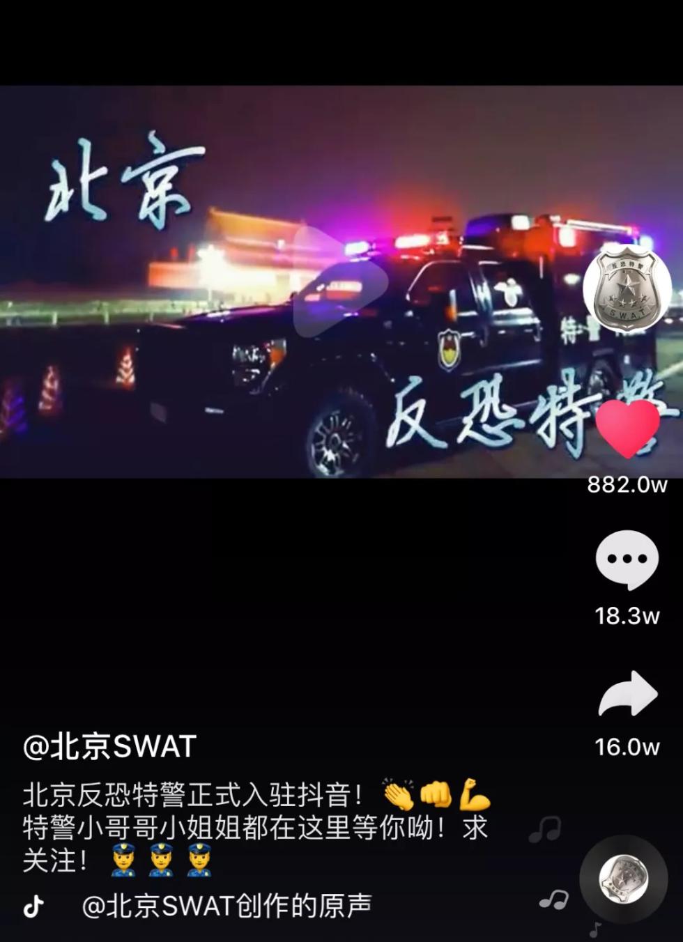 抖音点赞一毛10000个赞软件(抖音上点赞一万能赚多少钱)