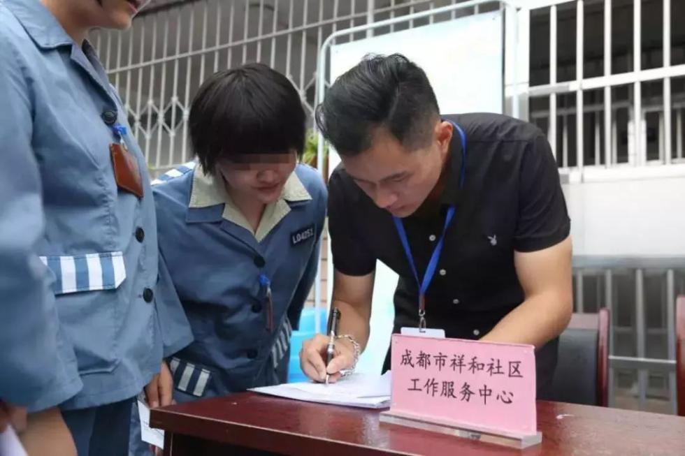 揭秘成都女子监狱招聘会:144人即将出狱前找到工作