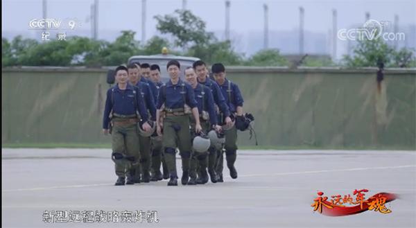 新型远程战略轰炸机轰-20研发取得重大进展，中国空军正式开启“20时代”。图片来源：央视截图