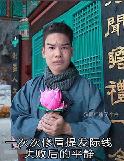 名吴正强,该词来源于吴正强因提发 际线修鬓角清单4万而出现搞笑表情