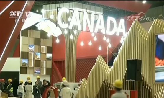 加拿大驻华大使：进博会展现出中国的开放姿态
