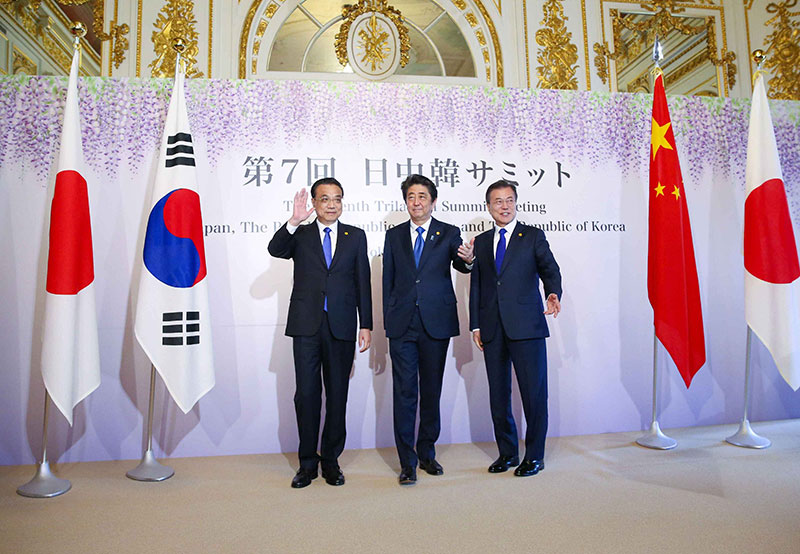 中日韩领导人会议揭开三国合作新篇章
