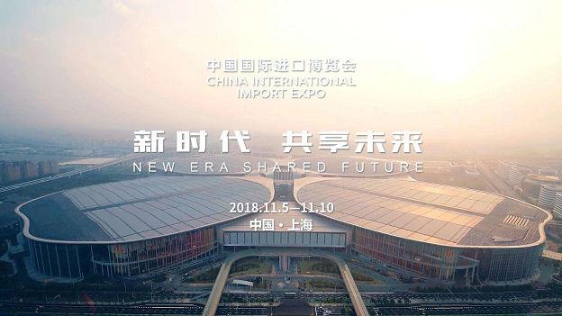 上海：世界的“会客厅”正敞开大门