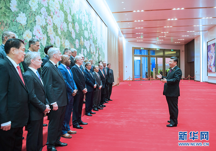 习近平会见参加首届中国国际进口博览会的外国企业家代表