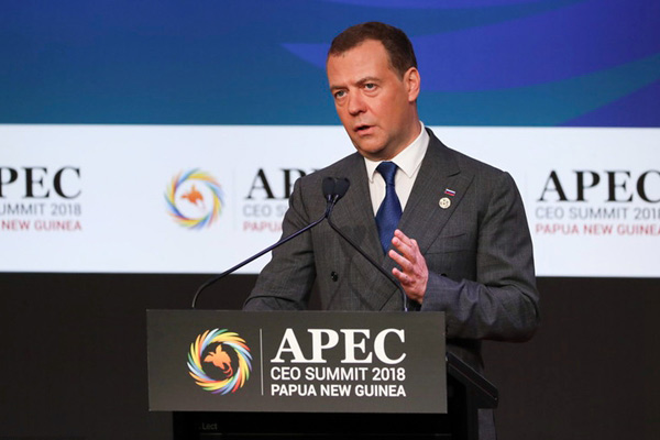 2018年APEC工商领导人峰会举行 多国政要出席聚焦贸易全球化