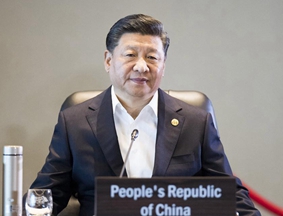 习近平出席APEC第二十六次领导人非正式会议