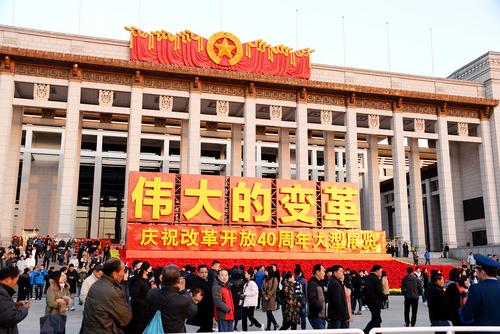 美华媒：华侨华人聚焦庆祝改革开放40周年大型展览