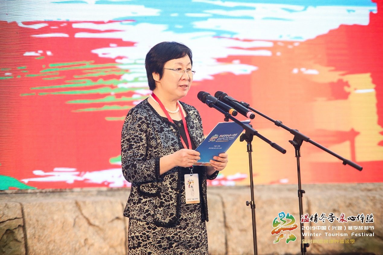 图:葫芦岛市人民政府副市长黄晓霞出席2019中国(兴城)冬季旅游节