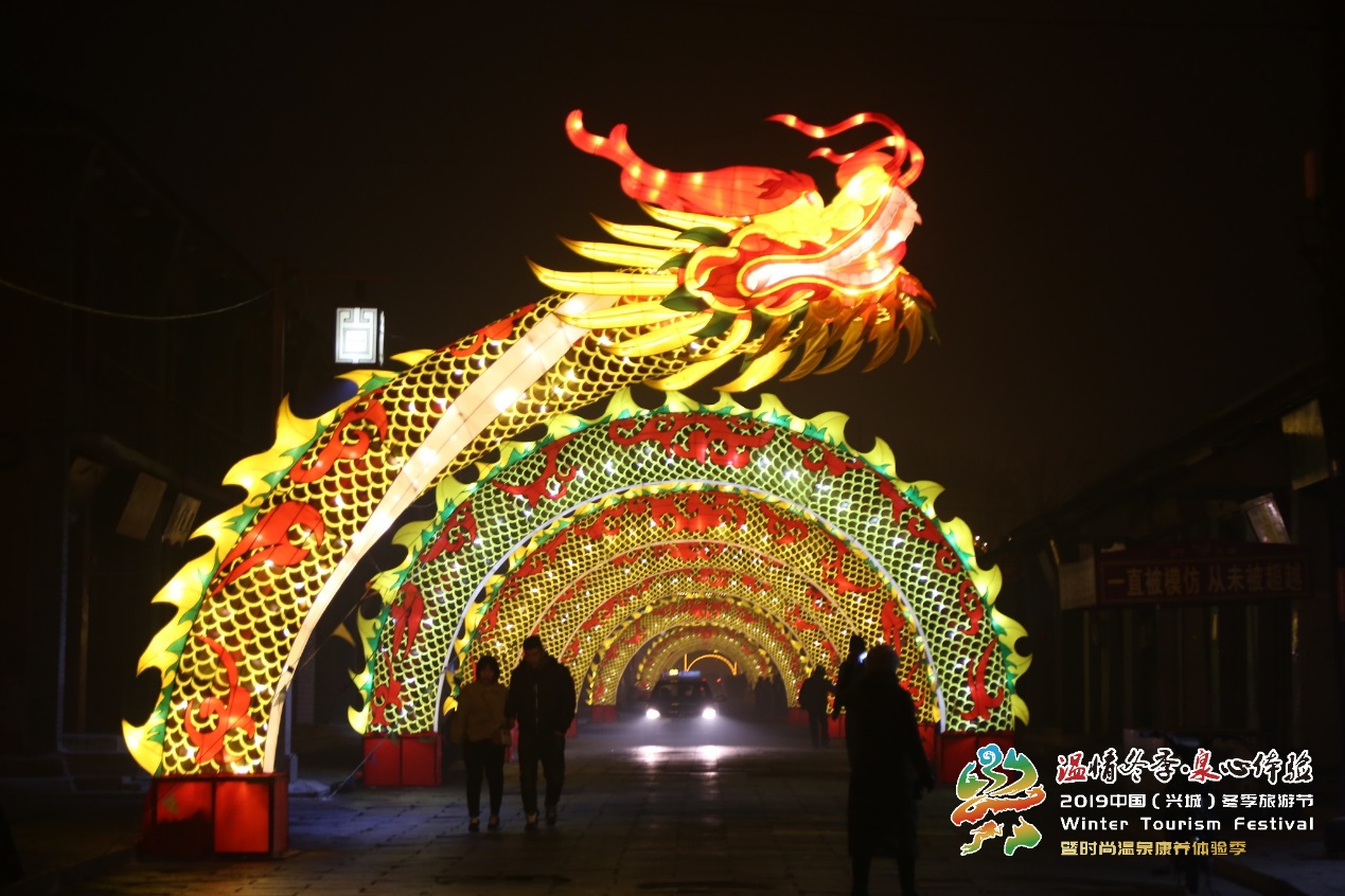 2019中国(兴城)冬季旅游节大幕开启