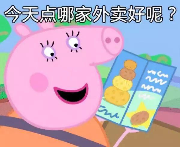 天天向(上)唐朝夜(宴)