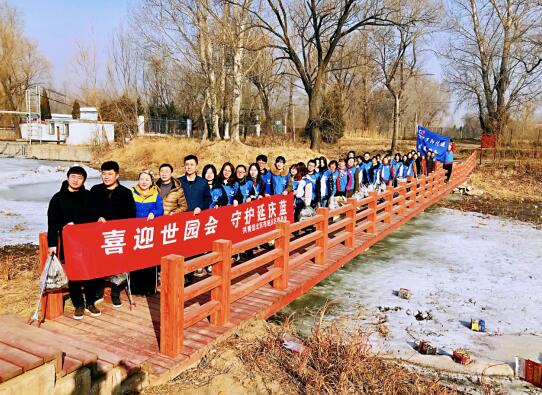 喜迎世园会，守护北京蓝：延庆青年在行动