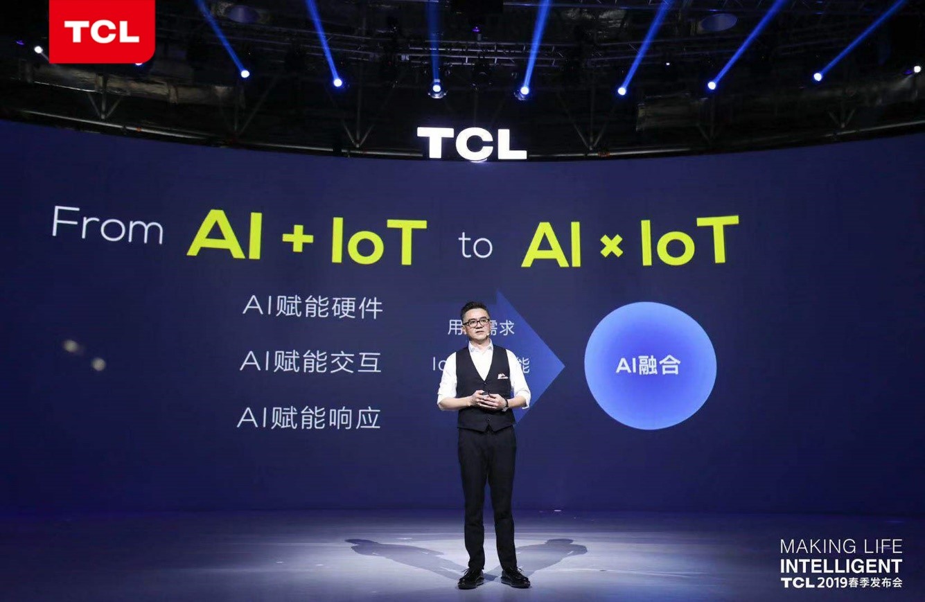 TCL布局AI×IoT生态 计划五年内营收破2000亿
