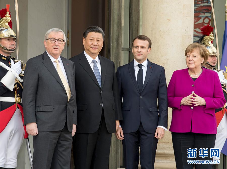 习近平同出席中法全球治理论坛闭幕式的欧洲领导人举行会晤