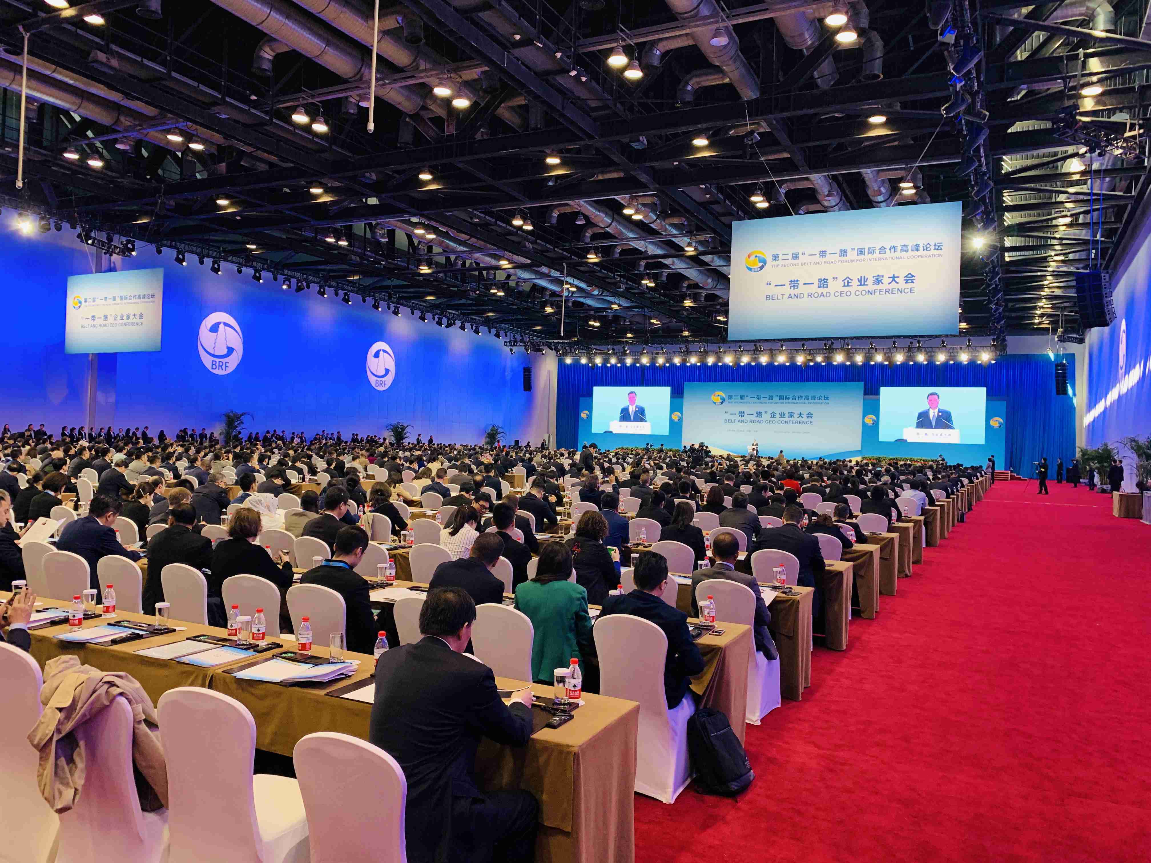 “一带一路”企业家大会在北京成功举办
