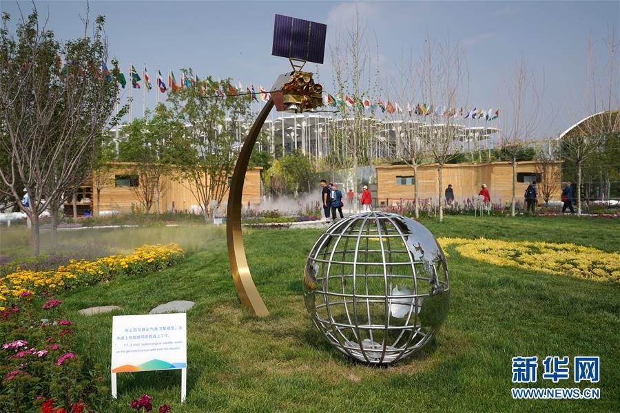 世界气象组织“荣誉日”活动亮相北京世园会