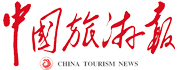 中国旅游网