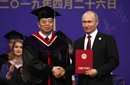 普京被授予名誉博士学位