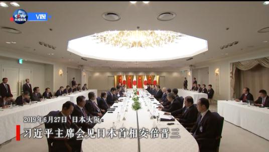 习近平会见日本首相安倍晋三并出席安倍举行的晚宴