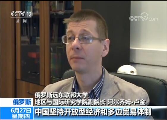 国际社会：期待大阪峰会中国释放积极信号
