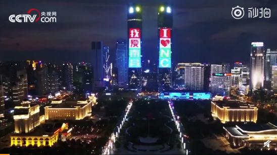 【70年70城】记住南昌！在这里，LED“中国芯”照亮世界
