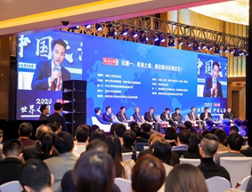 2020环球时报年会开幕，现场图来了！