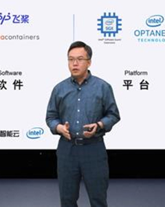 百度集团副总裁侯震宇：打造新智能计算引擎，推动基建云化智能化